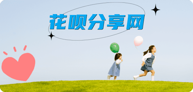 盐城泰安信用卡接单平台☀️诚信信用卡24小时在线靠谱商家推荐